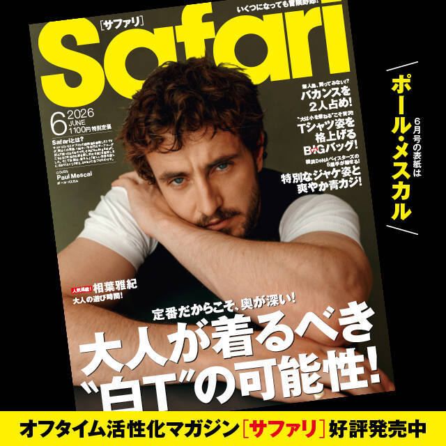 ハマスタでは見られない⁉︎横浜DeNAベイスターズ、５選手のジャケット姿！