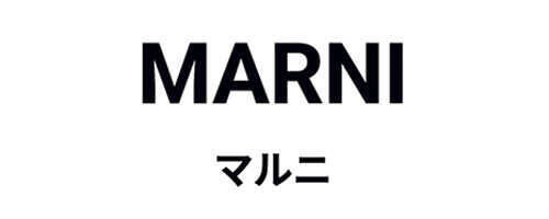 〈マルニ〉の格上げダウンでハイクラスな見た目に！
