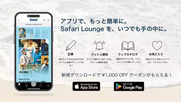 【午年で開運!?】運気上昇を祈るなら今年は"ホースシュー"の1品を！