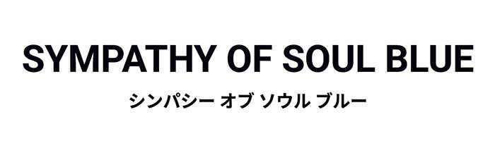 【午年で開運!?】運気上昇を祈るなら今年は"ホースシュー"の1品を！