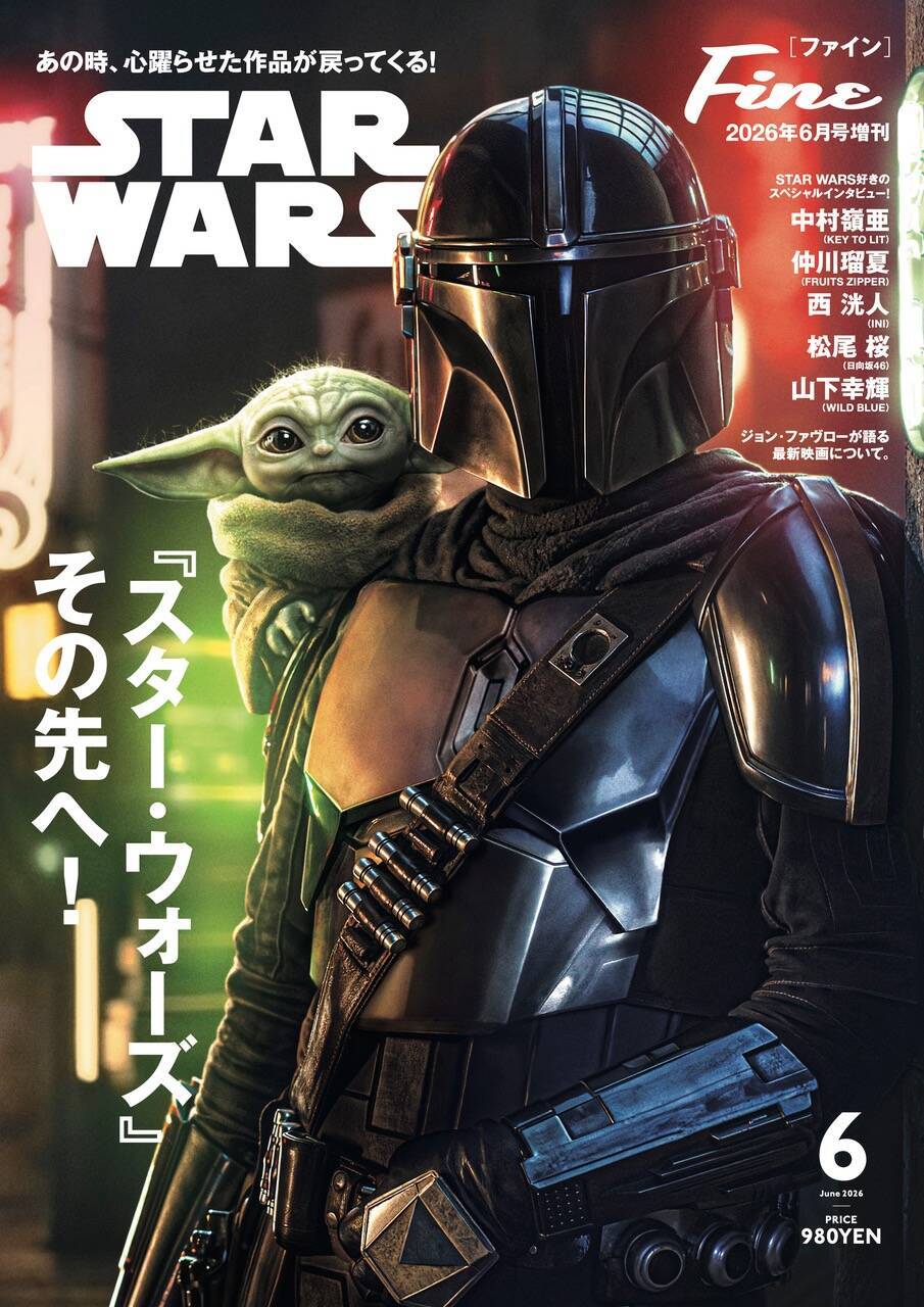 『スター・ウォーズ』の旧３部作に登場する、ミステリアスな孤高の賞金稼ぎボバ・フェットのグッズをコレクション！　【前編】