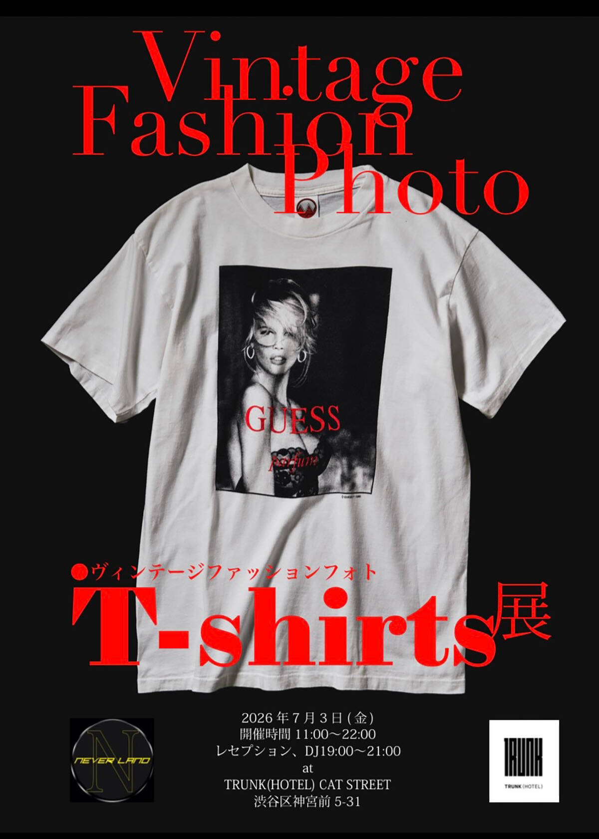 1日限りで行われる、このイベントは見逃せない！ヴィンテージ ファッションフォト Tシャツ展