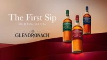 【イベント開催】樽の中を旅し、静寂の一杯に辿り着くシングルモルトウイスキー『グレンドロナック』が描く、“最初のひとくち”のための3日間