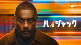 ジワジワと恐怖がやってくる！ 背筋が凍るスリラー映画５選！《再配信》