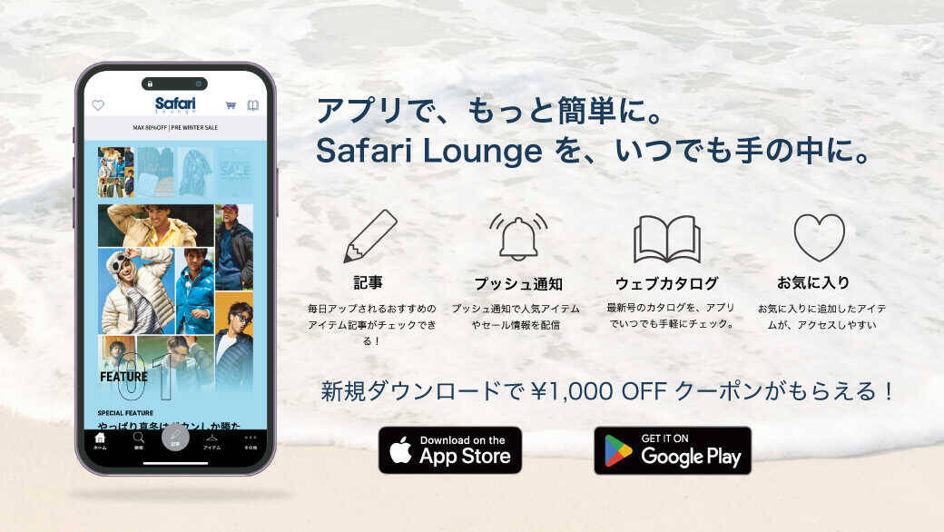 数量限定アイテムが見逃せない！“エルゴポック クオーツ心斎橋”がオープン