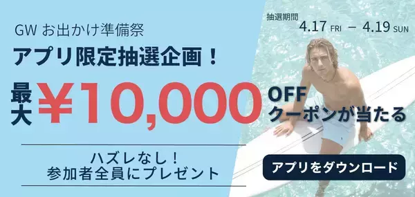 今すぐほしいアイテムを厳選！ 〈ポロ ラルフ ローレン〉春夏ベスト9