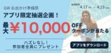 今すぐほしいアイテムを厳選！ 〈ポロ ラルフ ローレン〉春夏ベスト9