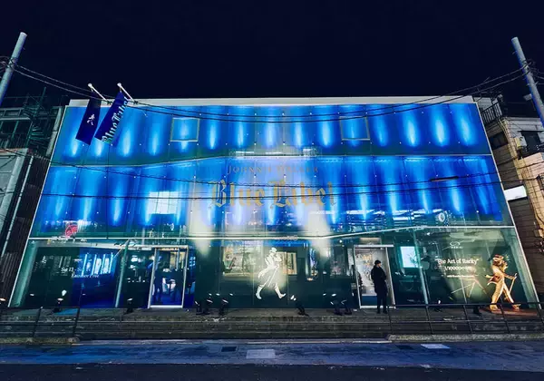 “1/10000の奇跡”を体感！ 〈ジョニーウォーカー〉『ブルーラベル』の希少の美学に酔いしれる！【イベントレポート】