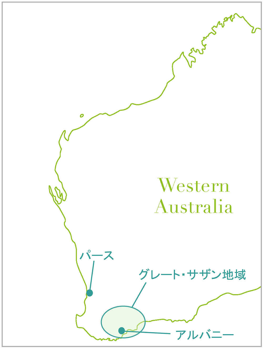 西オーストラリア『アルバニー 2026』とは？ 200周年を祝う、自然×アートの体験型イベントを開催！