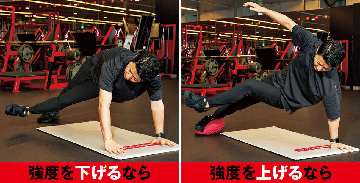 トータルワークアウト “正しく効く”ボディメイク！“正しく効く”ボディメイク！ 体幹