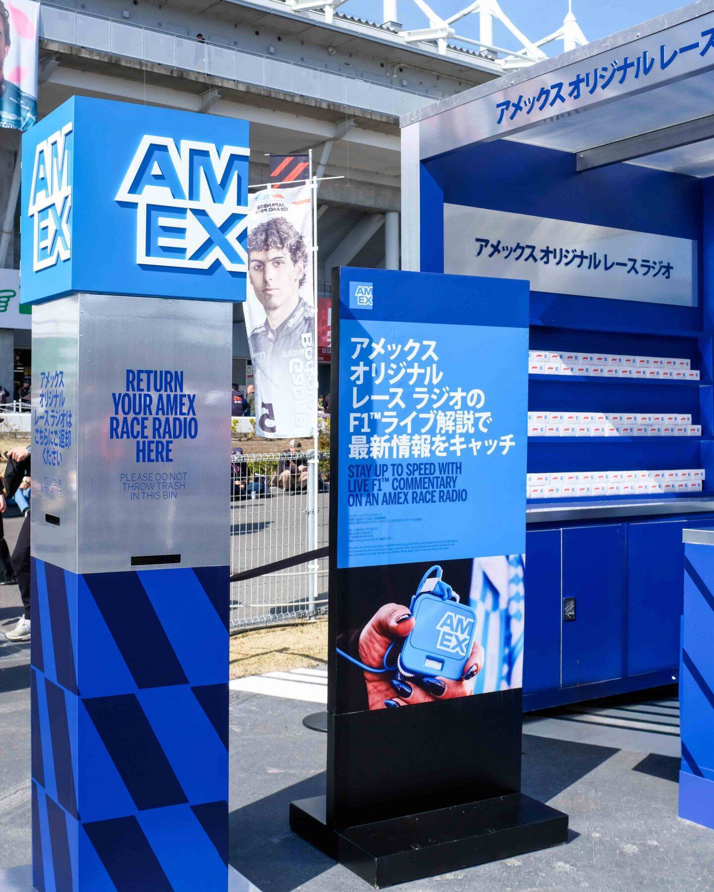 【第2弾】“F1”が〈アメックス〉でこんなに楽しくなるとは！　一度経験したらやめられない、特典連続の“F1”2026の過ごし方とは!?