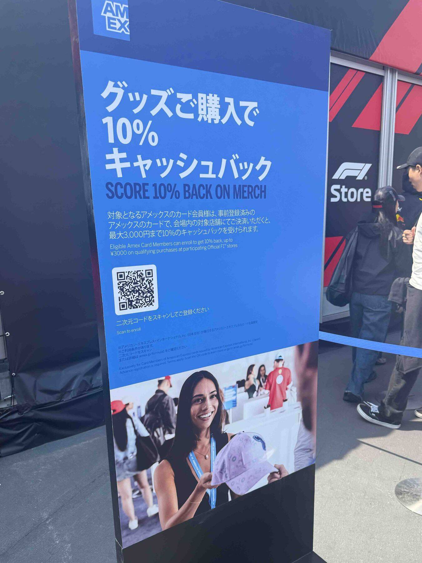 【第2弾】“F1”が〈アメックス〉でこんなに楽しくなるとは！　一度経験したらやめられない、特典連続の“F1”2026の過ごし方とは!?