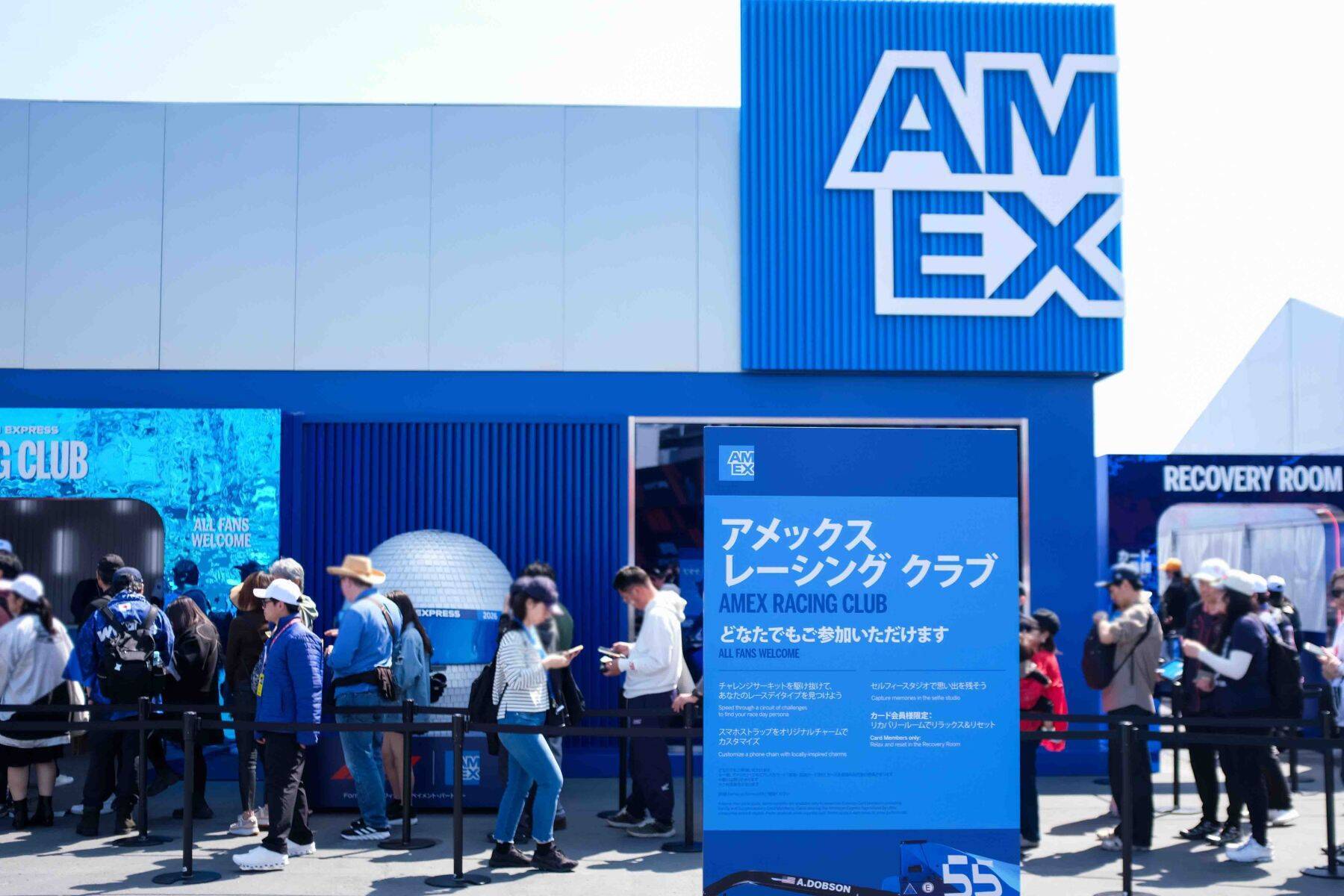 【第2弾】“F1”が〈アメックス〉でこんなに楽しくなるとは！　一度経験したらやめられない、特典連続の“F1”2026の過ごし方とは!?