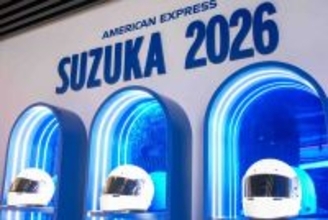 【第2弾】“F1”が〈アメックス〉でこんなに楽しくなるとは！　一度経験したらやめられない、特典連続の“F1”2026の過ごし方とは!?