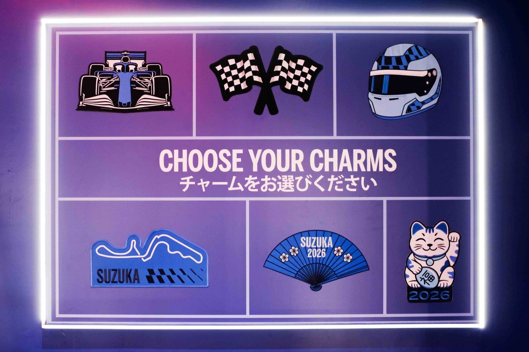 【第2弾】“F1”が〈アメックス〉でこんなに楽しくなるとは！　一度経験したらやめられない、特典連続の“F1”2026の過ごし方とは!?