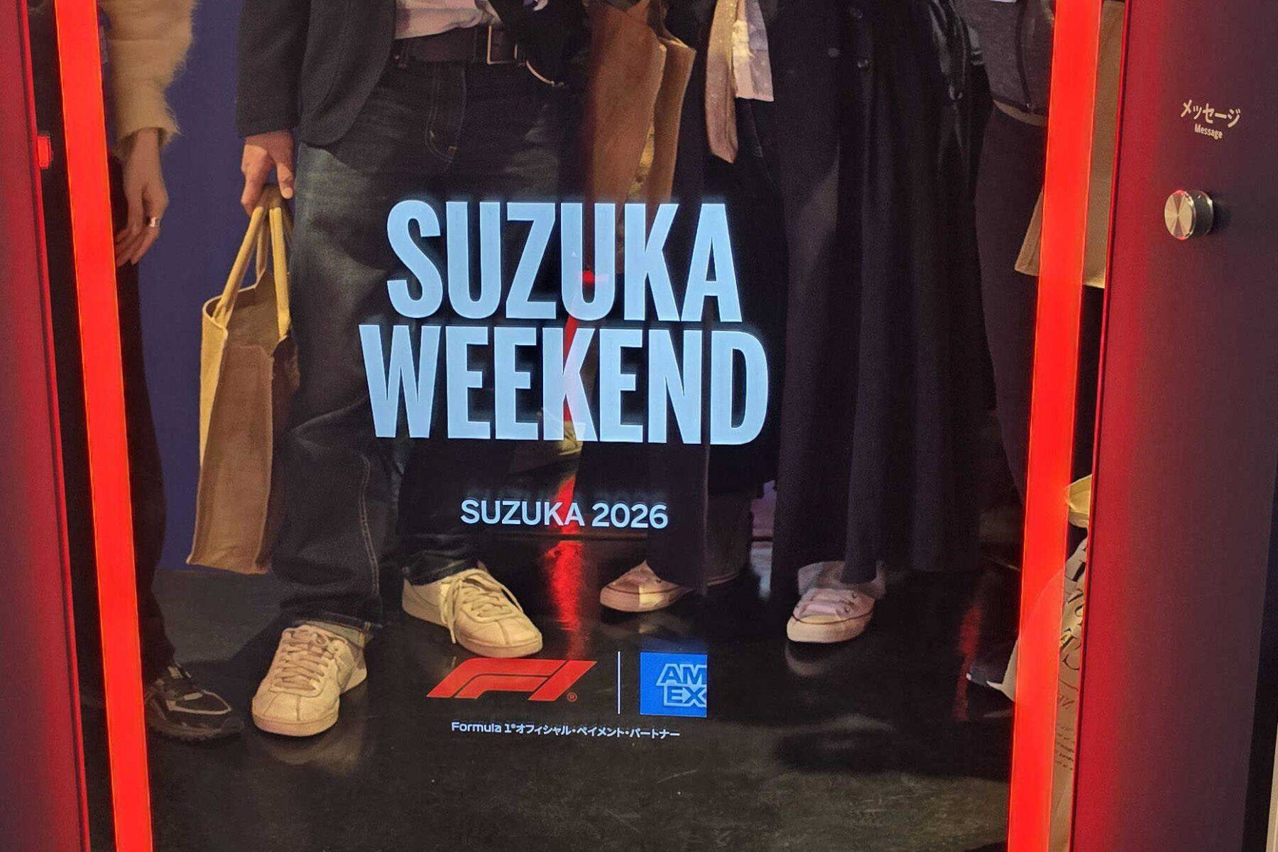 【第2弾】“F1”が〈アメックス〉でこんなに楽しくなるとは！　一度経験したらやめられない、特典連続の“F1”2026の過ごし方とは!?