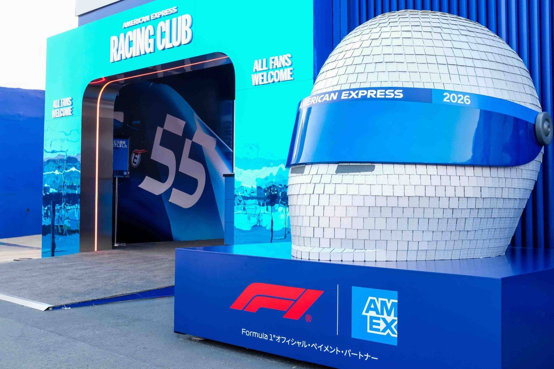 【第2弾】“F1”が〈アメックス〉でこんなに楽しくなるとは！　一度経験したらやめられない、特典連続の“F1”2026の過ごし方とは!?