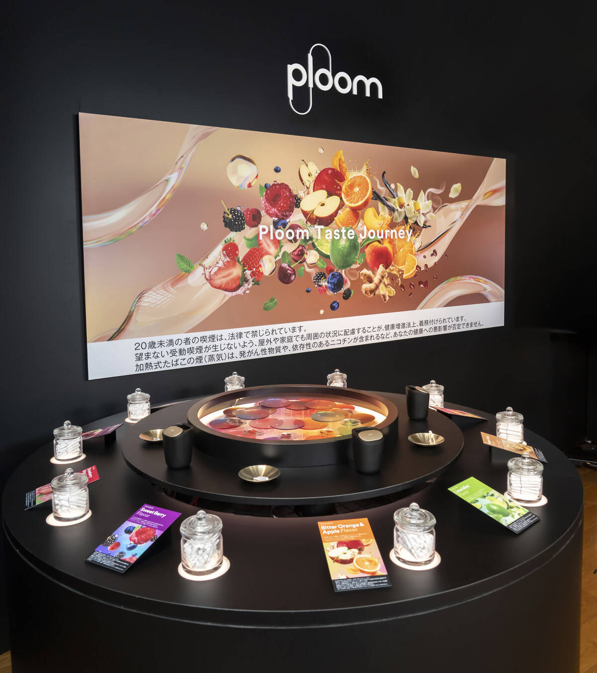 まだ市場にない新たな”旨さ”との出会いも体験できる！Ploom AURAが全国発売１周年記念イベントを開催！