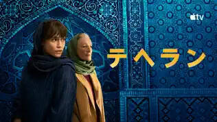 嘘のような本当の話に仰天！  信じられない実話ベースの映画5選！《再配信》