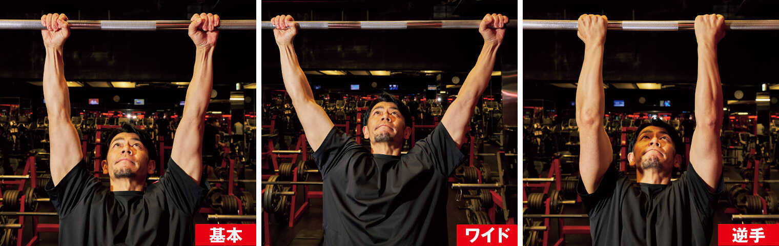 トータルワークアウト “正しく効く”ボディメイク！“正しく効く”ボディメイク！ 広背筋