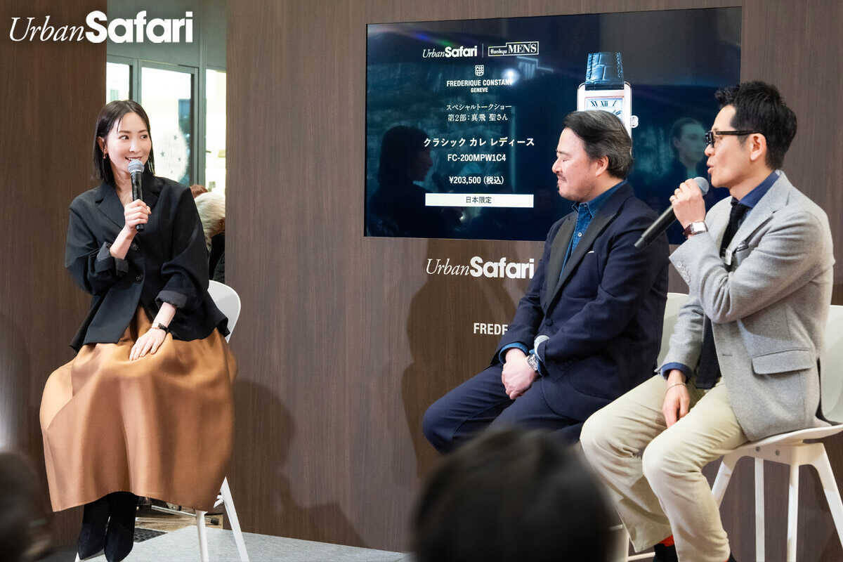 【Urban Safari×阪急メンズ東京×フレデリック・コンスタント】ホリデーシーズンを彩る1Dayスペシャルイベントを開催！ 竹財輝之助、真飛聖がトークショーに登場！【イベントレポート】