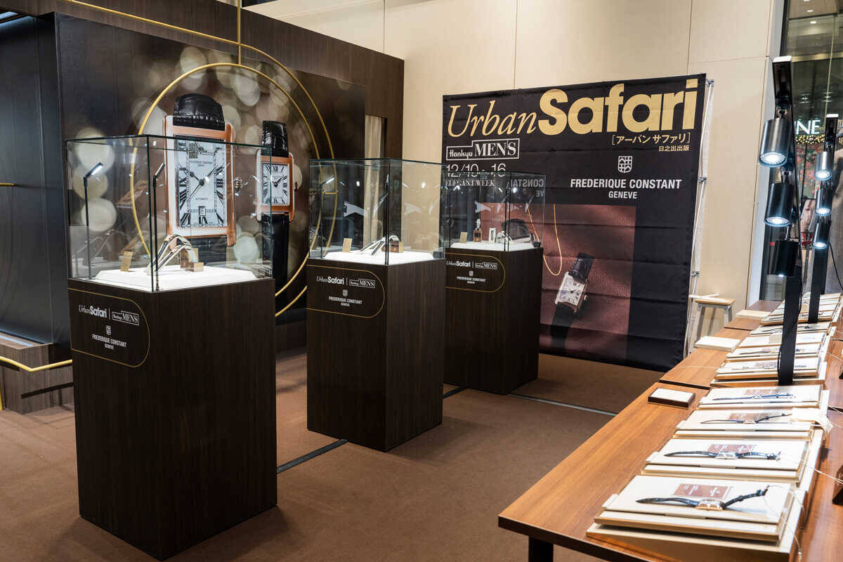 【Urban Safari×阪急メンズ東京×フレデリック・コンスタント】ホリデーシーズンを彩る1Dayスペシャルイベントを開催！ 竹財輝之助、真飛聖がトークショーに登場！【イベントレポート】