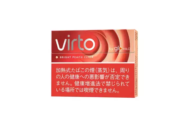 gloに新フレーバーと数量限定のカラーのデバイスが発売！