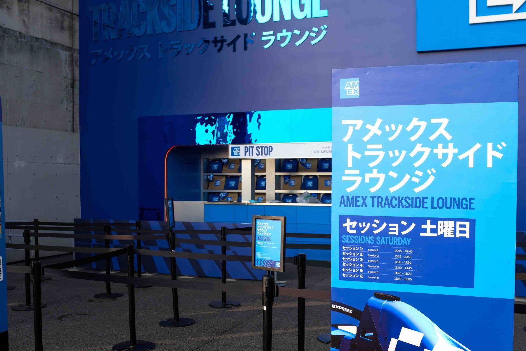 【第３弾】“F1”が〈アメックス〉でこんなに楽しくなるとは！　さらなる特別感を味わえる  “プラチナ・カード”の価値に迫る！