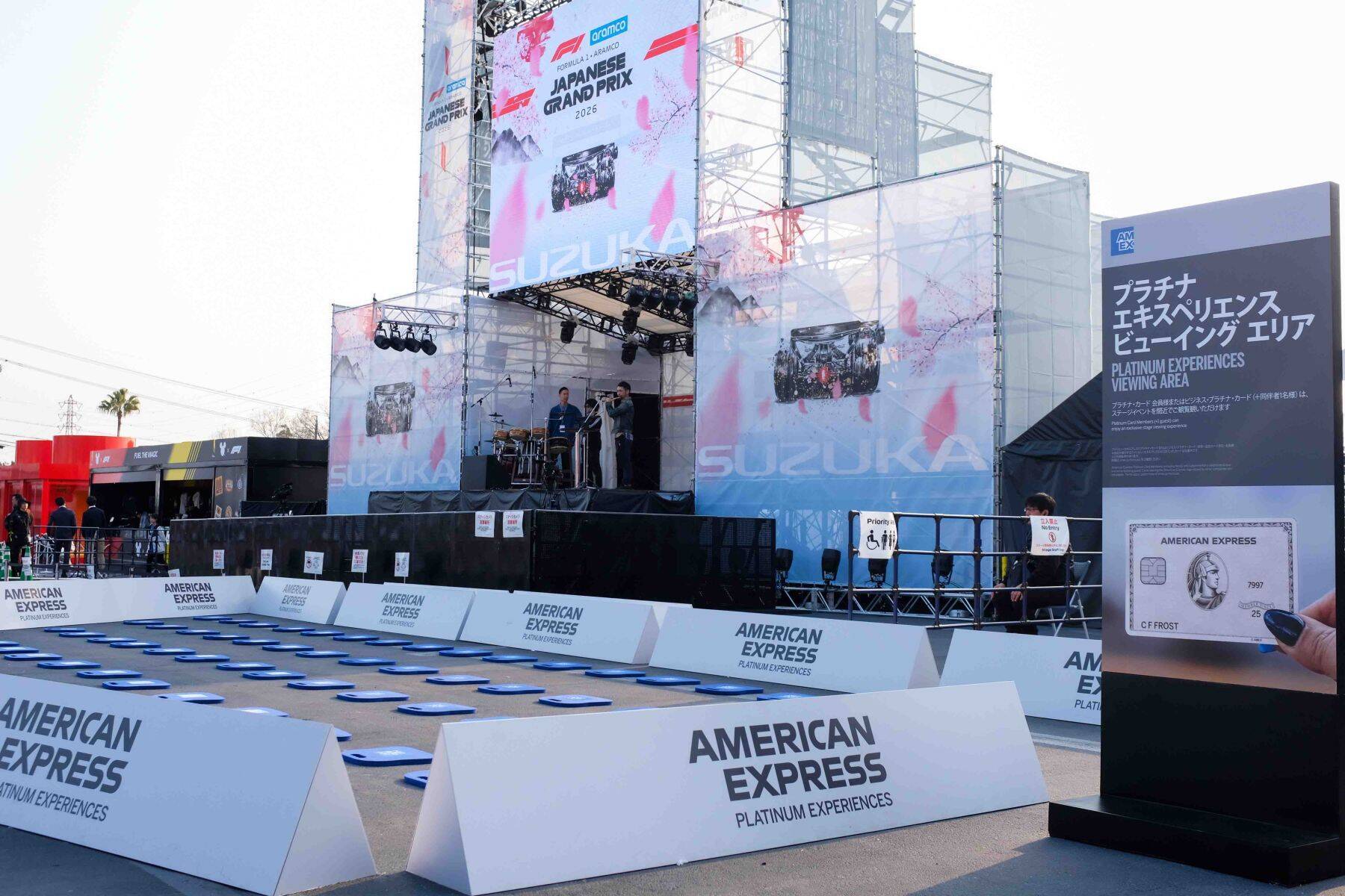 【第３弾】“F1”が〈アメックス〉でこんなに楽しくなるとは！　さらなる特別感を味わえる  “プラチナ・カード”の価値に迫る！