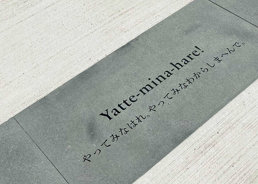 ハートに火をつけて！またもや予約殺到の工房ツアーに!?　“サントリー大阪工場スピリッツ・リキュール工房ツアー”