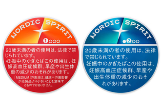 AI時代の新しいリフレッシュの”カタチ”！たばこの新スタイル〈ノルディックスピリット〉に新フレーバー2種が登場！　