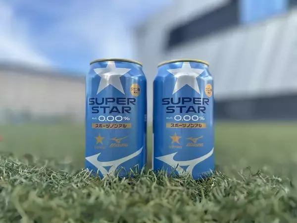 〈サッポロビール〉と〈ミズノ〉が組んだ新感覚の「サッポロ スーパースター」！運動後の“一杯”に、爽快な“スポーツノンアル”という新習慣を。
