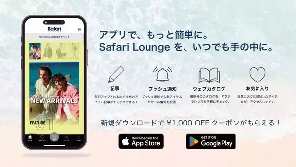 定番デニムは色で差をつける！ 〈ヤヌーク〉別注のサラリ快適なリゾートジーンズ