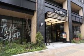 金融ビジネスマンの間でも人気!? 兜町で話題のホテルが提供する、 期間限定ハンバーガーが話題！