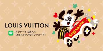 かわいい＆リッチな限定スタンプが登場！LINEがもっと楽しくなる、〈ルイ・ヴィトン〉×VERDYからの贈り物！
