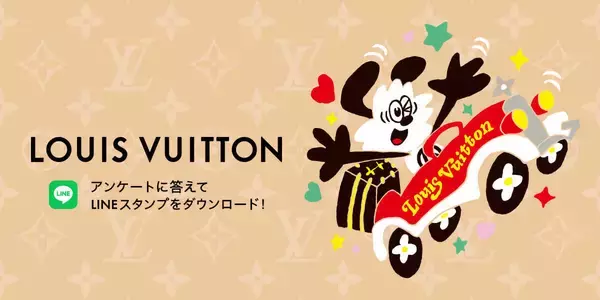 かわいい＆リッチな限定スタンプが登場！LINEがもっと楽しくなる、〈ルイ・ヴィトン〉×VERDYからの贈り物！