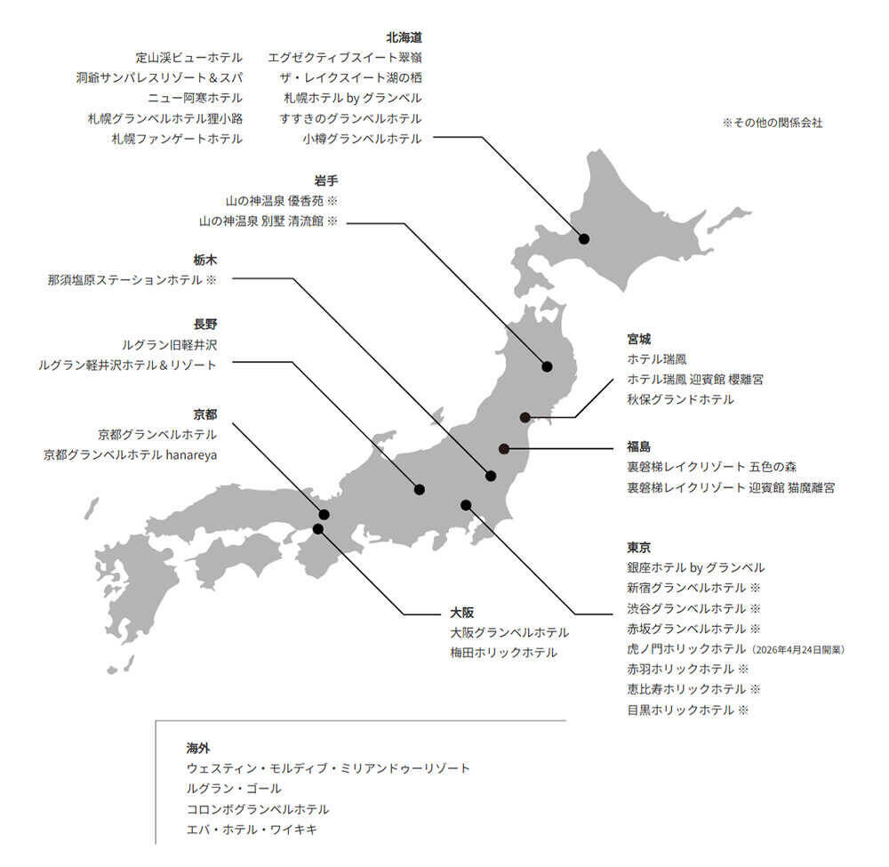 何もしない贅沢を知る、大人のためのホテル。『グランベルホテルズ＆リゾーツ』、20年の節目が導く上質な滞在