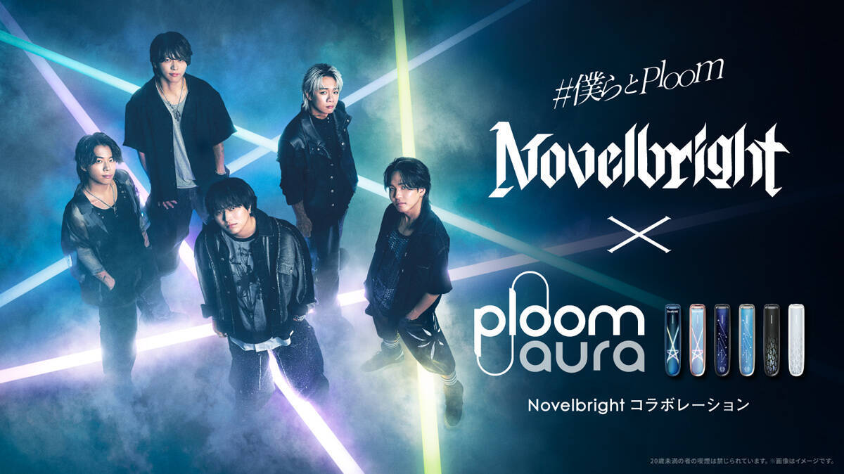 JTが大阪で行われる音楽フェス「OSAKA GIGANTIC MUSIC FESTIVAL 2026」に出展！特設の喫煙ブース「Ploom LOUNGE（プルーム・ラウンジ）」で格別の一服体験を！