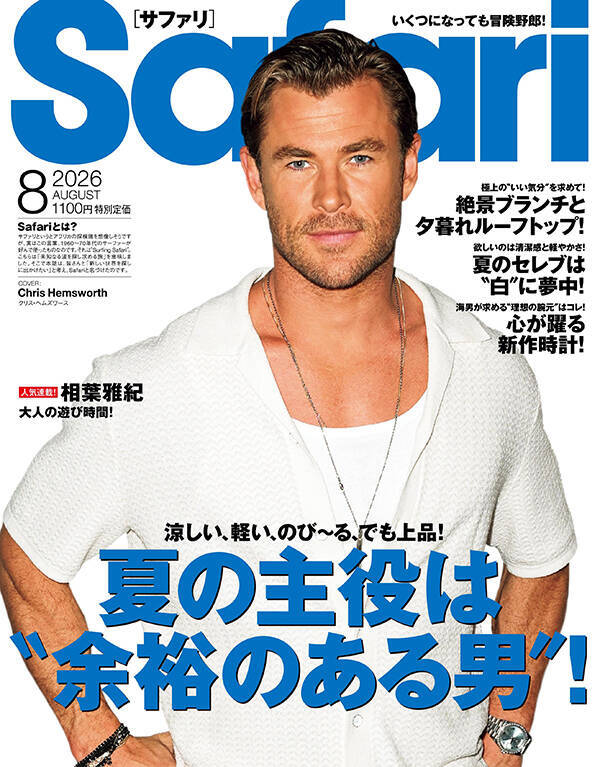 アスリートとファッション！パルクールアスリート【ZEN】は、ファッションも挑戦し続ける！　気分で選ぶ、自由なお洒落を！