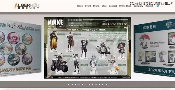 「ホビー・キャラクター関連商品販売 アルジャーノンプロダクトのホームページで不正アクセスが原因の表示トラブル」の画像