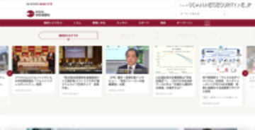 公正取引委員会、フリーランス法違反で株式会社共同通信社に勧告