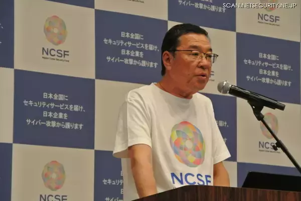 「おそろいの T シャツで一同に ～ 日本サイバーセキュリティファンド参加セキュリティ企業 13 社」の画像