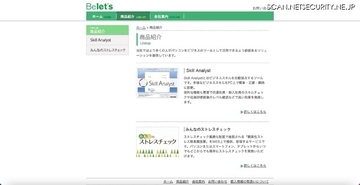 DDoS 攻撃が原因、SkillAnalyst Online 及び ASP で障害