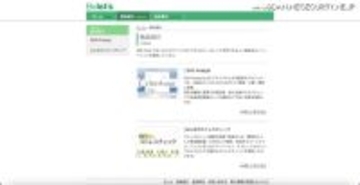 DDoS 攻撃が原因、SkillAnalyst Online 及び ASP で障害