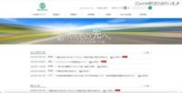 製造出荷等 主要業務に影響なし ～ 大日精化工業のベトナム現地法人にランサムウェア攻撃