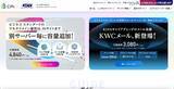 「法人向けレンタルサーバ「CPI」に DDoS 攻撃」の画像1