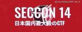 「2 / 28・3 / 1 開催の情報セキュリティイベント「SECCON 14 電脳会議」の事前参加登録の受付を開始」の画像1