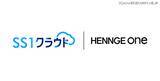 「HENNGE Oneと「SS1」クラウドが連携、デバイス証明書の一括配布が可能に」の画像1