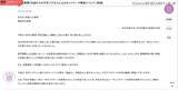 「ユーザのパスワード悪用による不正アクセスから ActiveDirectory を含むサーバが暗号化」の画像2