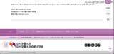 「ユーザのパスワード悪用による不正アクセスから ActiveDirectory を含むサーバが暗号化」の画像3